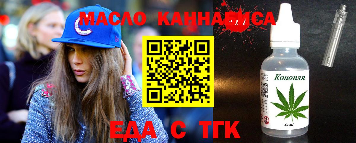 Cannafood конопля  Вход с VPN  Сосновоборск 
