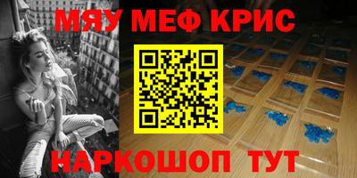 прущая мука Рыбинск