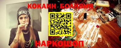 прущая мука Рыбинск