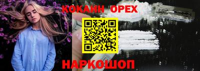 синтетический гашиш Пугачёв