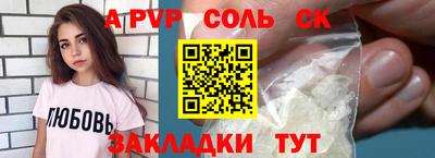 гидропоника Рузаевка