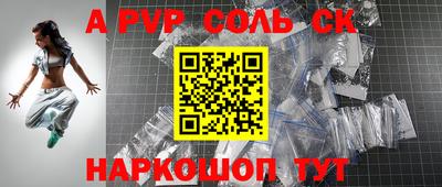 прущая мука Рыбинск