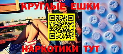 первитин Пушкино
