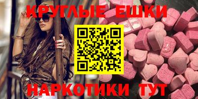 синтетический гашиш Пугачёв