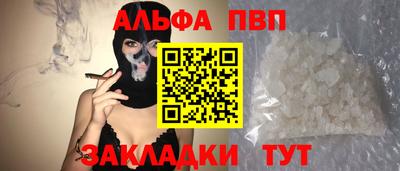 первитин Пушкино