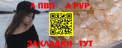 первитин Пушкино