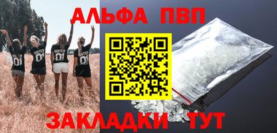 прущая мука Рыбинск