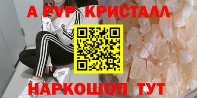гидропоника Рузаевка