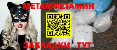 каннабис Пыть-Ях