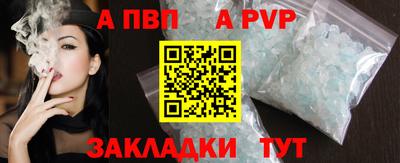 прущая мука Рыбинск