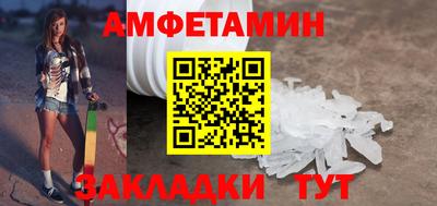 первитин Пушкино