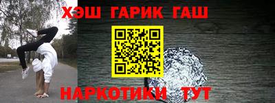 каннабис Пыть-Ях