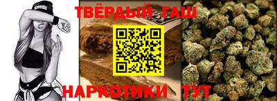 каннабис Пыть-Ях