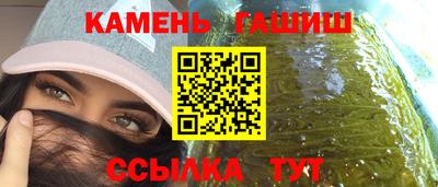 синтетический гашиш Пугачёв