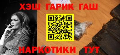 синтетический гашиш Пугачёв
