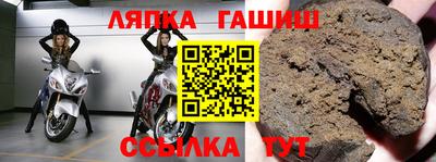 синтетический гашиш Пугачёв