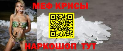 синтетический гашиш Пугачёв