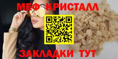 первитин Пушкино