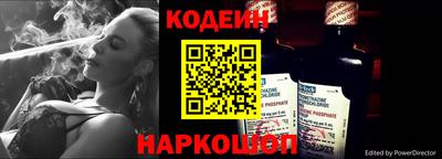 синтетический гашиш Пугачёв