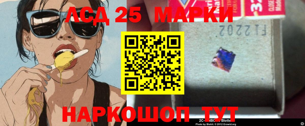 Сосновоборск  LSD-25 экстази ecstasy  ЛСД экстази кислота  Вход с VPN 