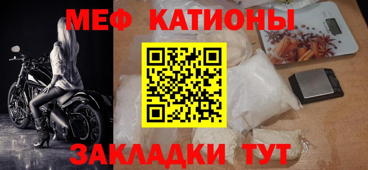 Меф  Мефедрон  Сосновоборск  Меф мяу мяу  Вход с VPN  Меф мяу мяу 