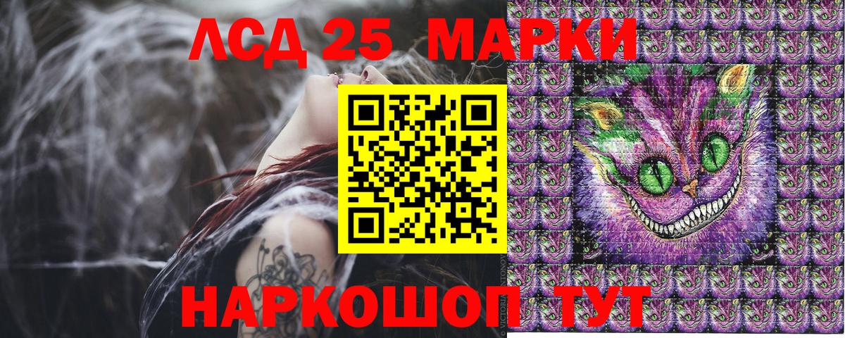 Наркотические марки  Вход с VPN  наркота  Марки 25I-NBOMe 1,8мг  Сосновоборск 