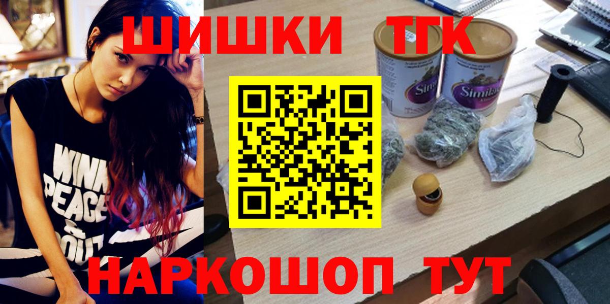 Каннабис THC 21%  Вход с VPN  Марихуана ГИДРОПОН  Сосновоборск  МАРИХУАНА LSD WEED 