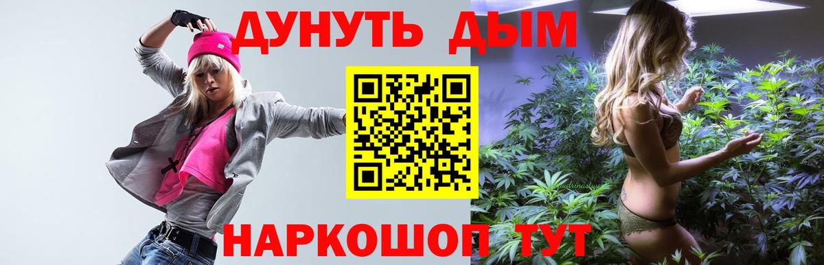 Канабис гибрид Сосновоборск